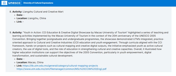 澳門旅遊大學參與UNESCO《2005公約》20周年慶典